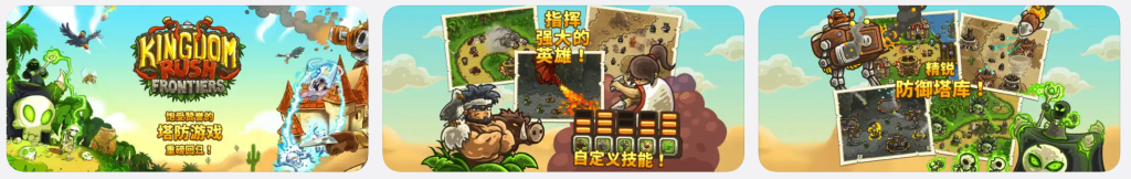 王国 两位君主 v2.3.2