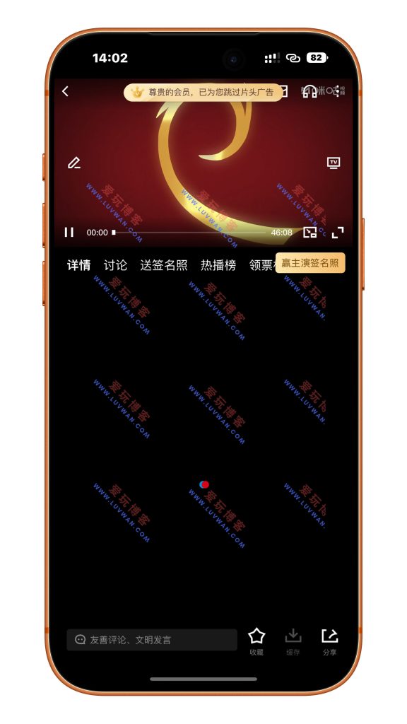 咪咕视频 v6.5.45
