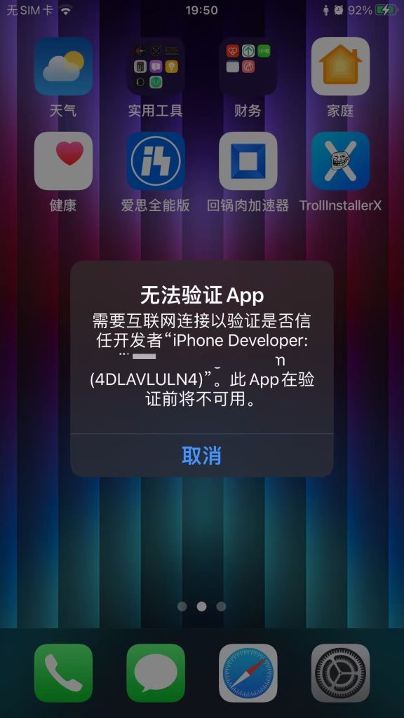 评论图片-爱玩博客