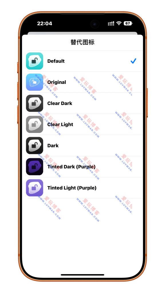 TrollDecrypt v1.2.2 砸壳工具