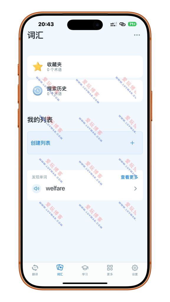 Reverso v16.7 翻译和学习