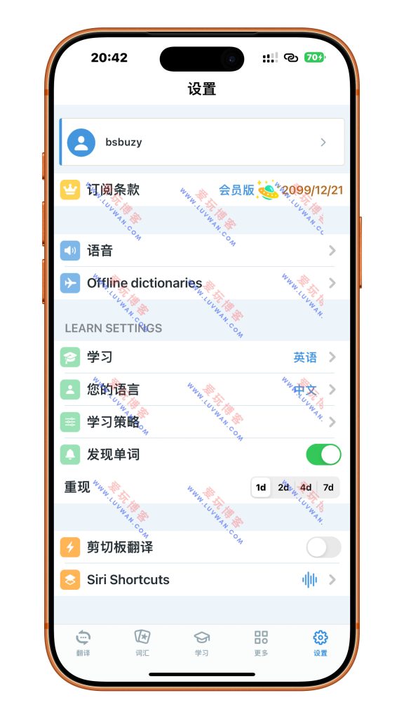 Reverso v16.7 翻译和学习