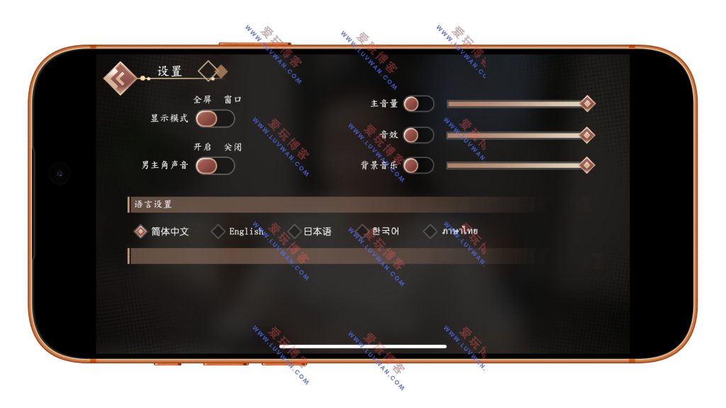 开局五个亿 v1.0.4 模拟经营真人互动影游