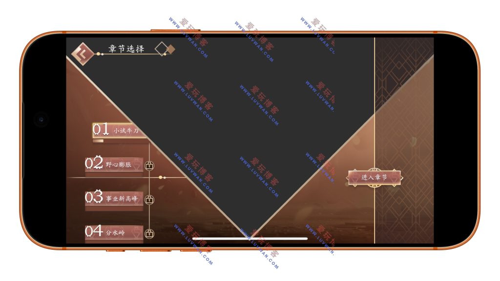 开局五个亿 v1.0.4 模拟经营真人互动影游