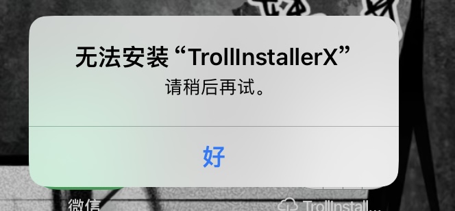 评论图片-爱玩博客