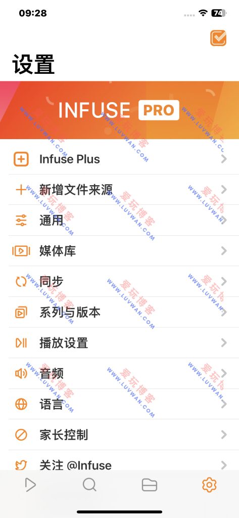Infuse v7.8.4 解锁PRO