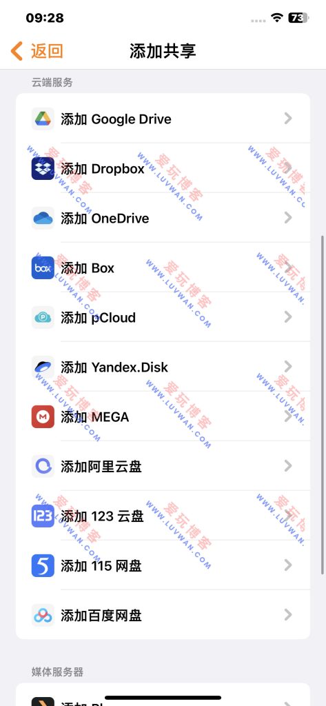Infuse v7.8.4 解锁PRO