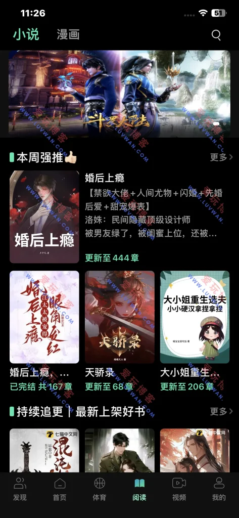 瓜子影视 v2.19