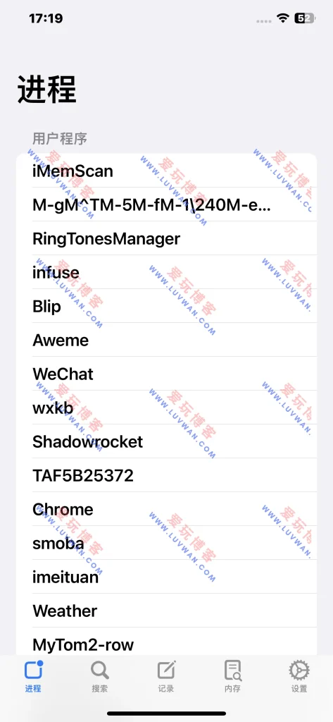 iMemScan游戏修改器