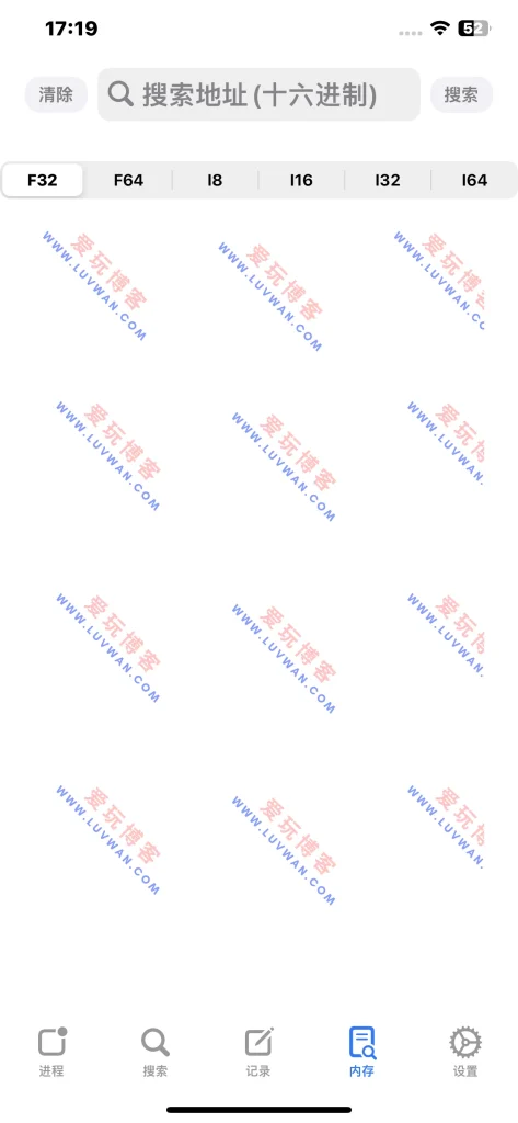 iMemScan游戏修改器