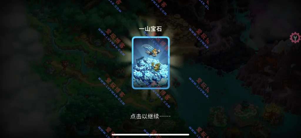 王国保卫战5 v7.00.36