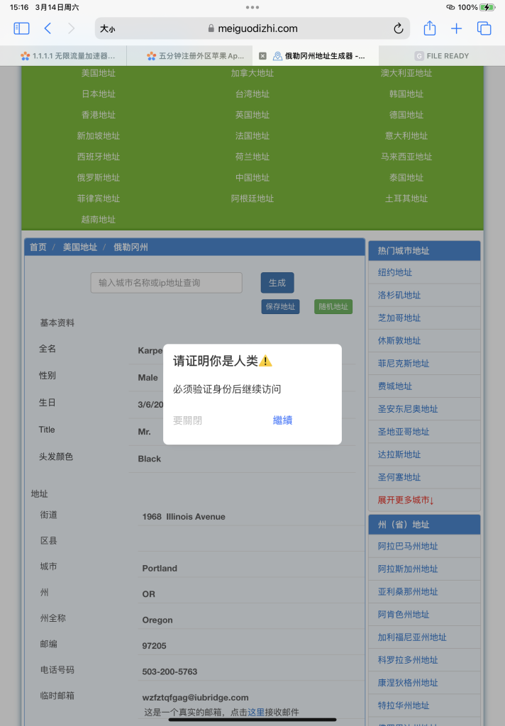 评论图片-爱玩博客