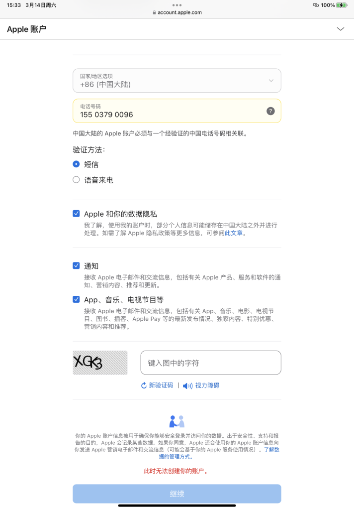 评论图片-爱玩博客