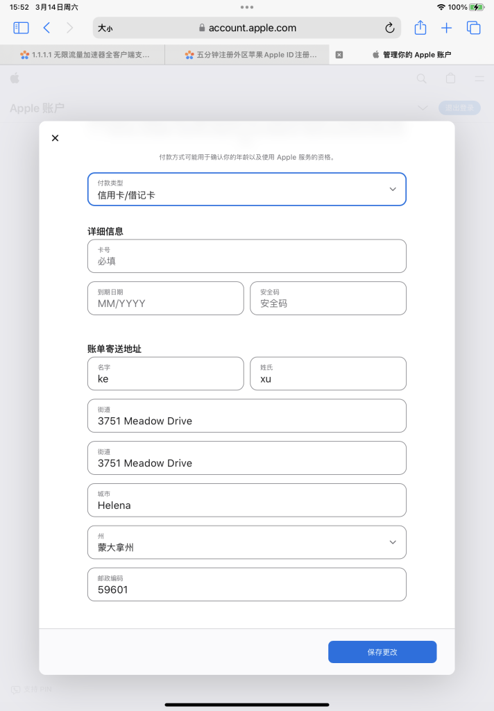 评论图片-爱玩博客