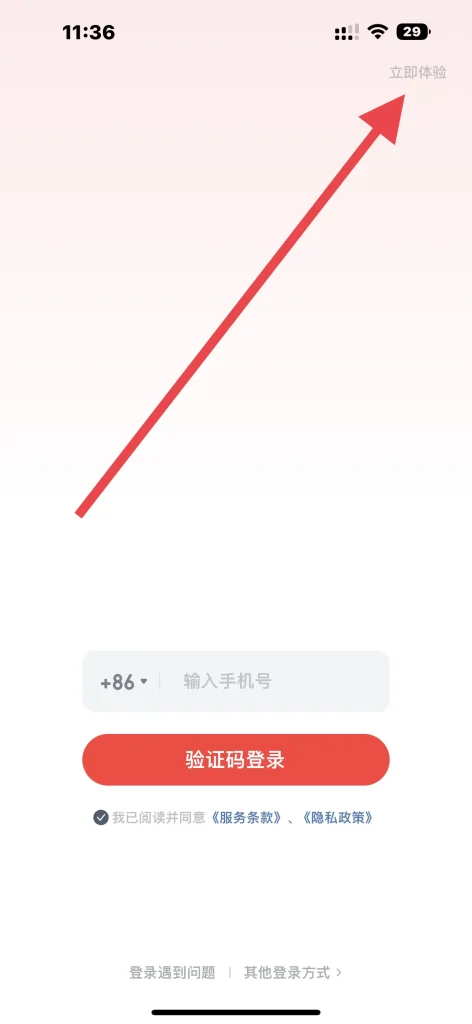 网易云音乐 v9.4.70