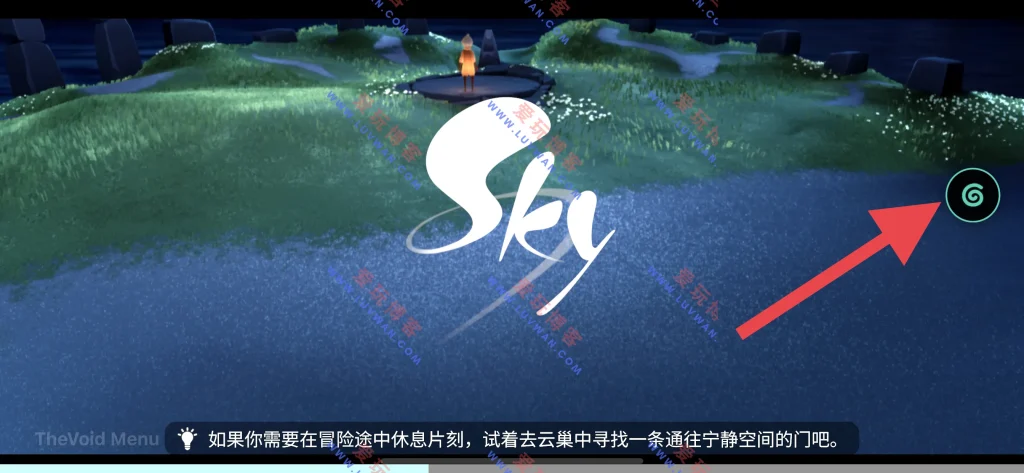 光遇国际版 v32.5 修改版