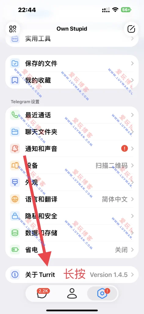 Turrit v1.4.5 证书用户