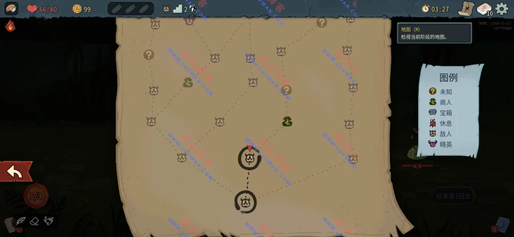 杀戮尖塔2 v1.0.0 iOS移植