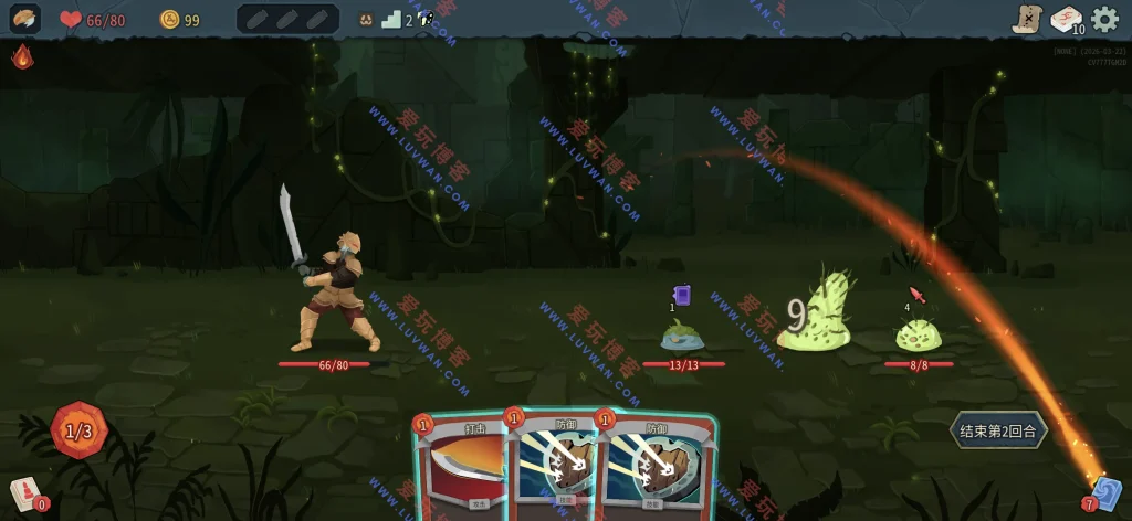 杀戮尖塔2 v1.0.0 iOS移植