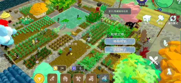 图片[2]-无径之林 - 手绘风开放世界生存建造 | 神秘森林探险解密