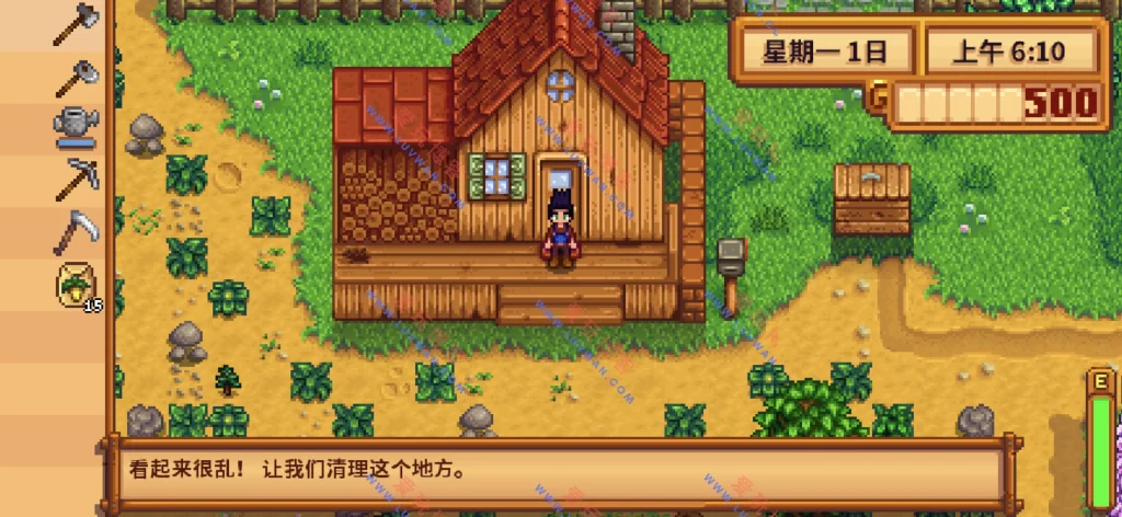 星露谷物语 v16.15.5