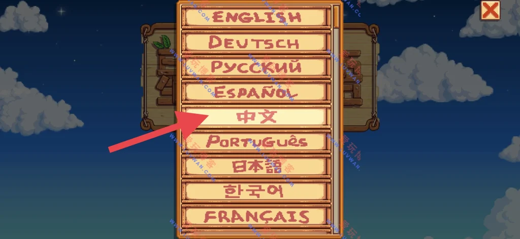 星露谷物语 v16.15.5