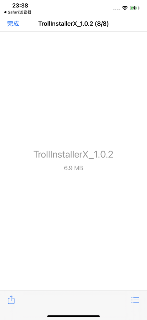 评论图片-爱玩博客