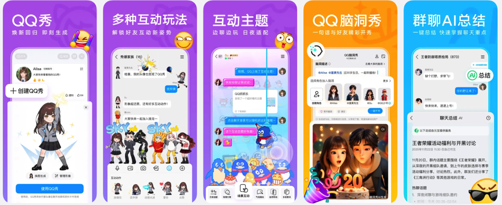 QQ 防撤回 v9.2.70