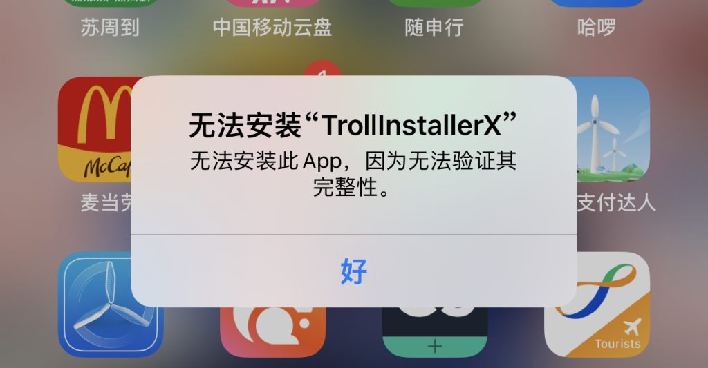 评论图片-爱玩博客