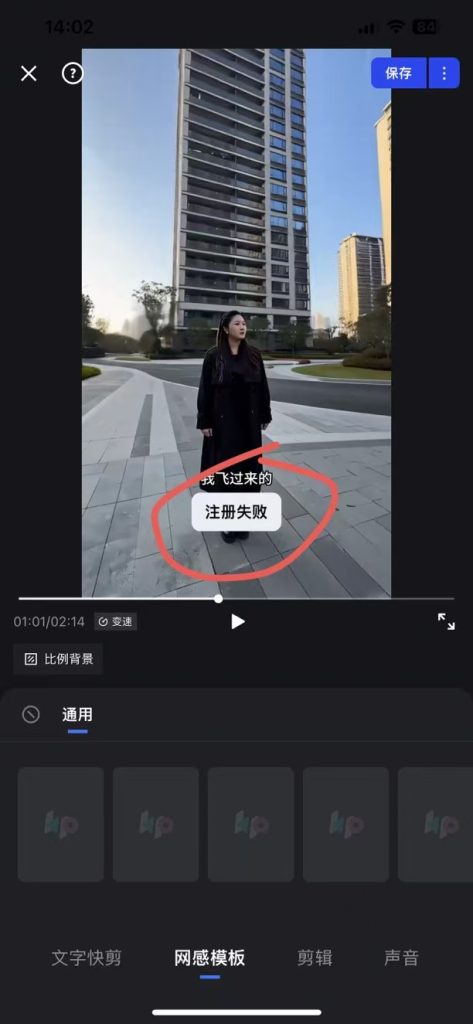 评论图片-爱玩博客