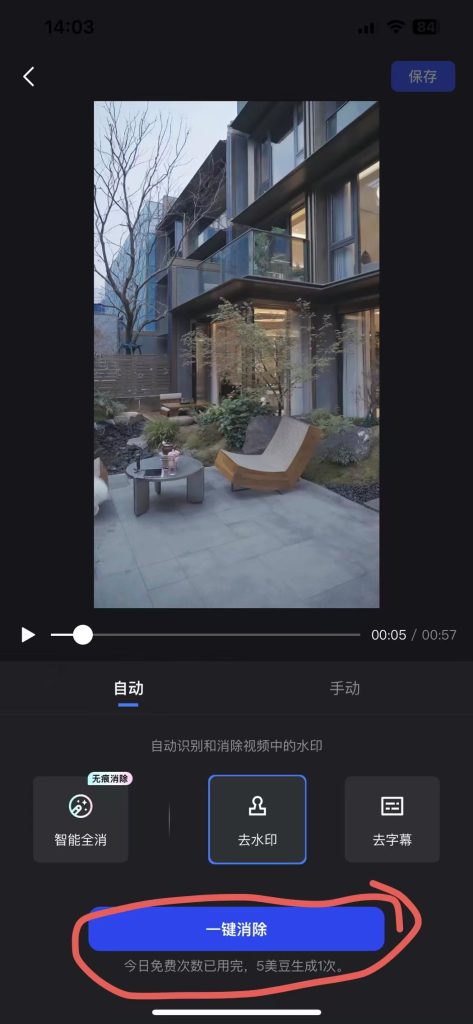 评论图片-爱玩博客