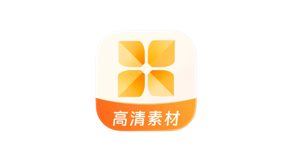 高清素材大全 v2.7.0-爱玩博客