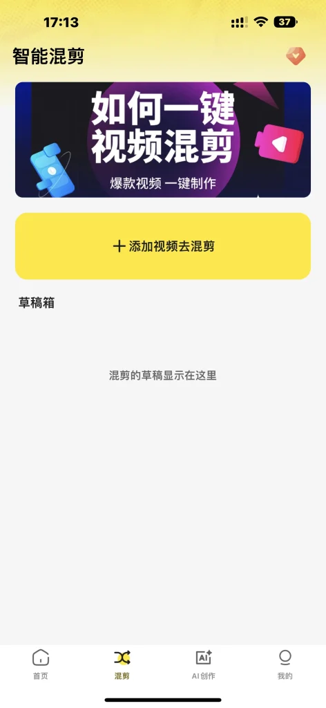 高清素材大全 v2.7.0