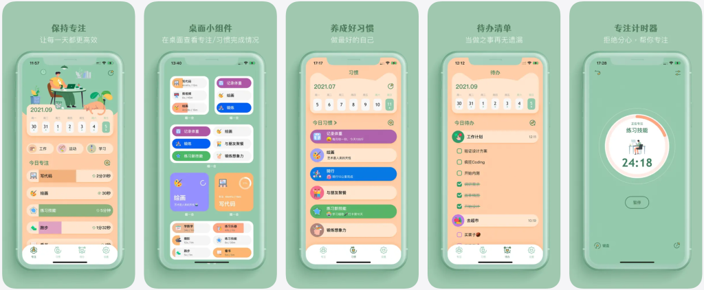 图片[1]-喵一会 v2.1.36-爱玩博客