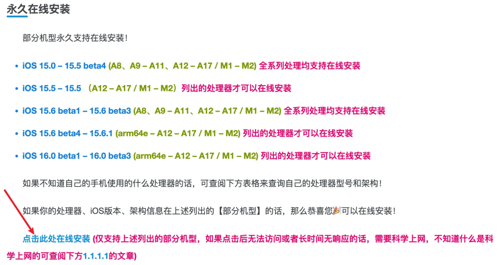 评论图片-爱玩博客