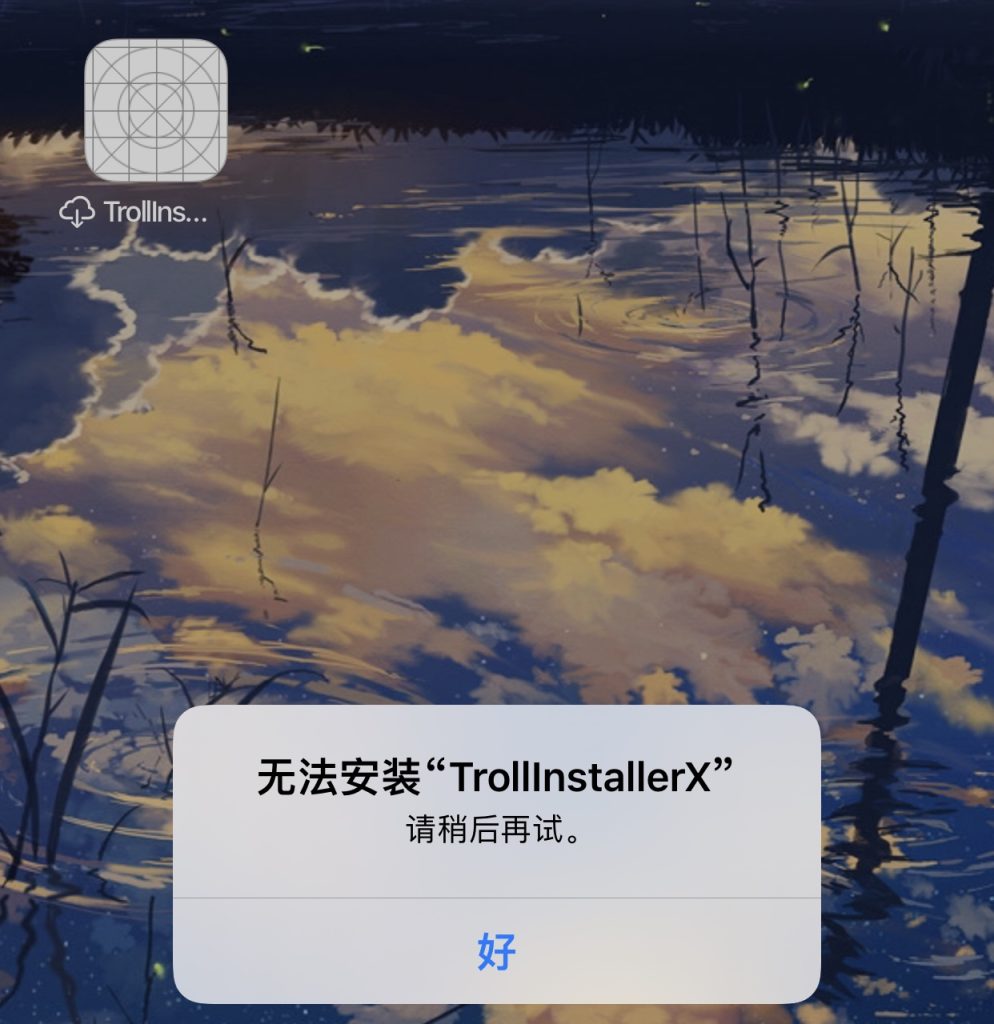 评论图片-爱玩博客