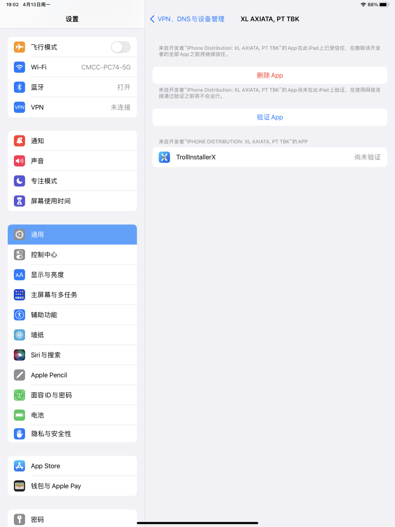 评论图片-爱玩博客