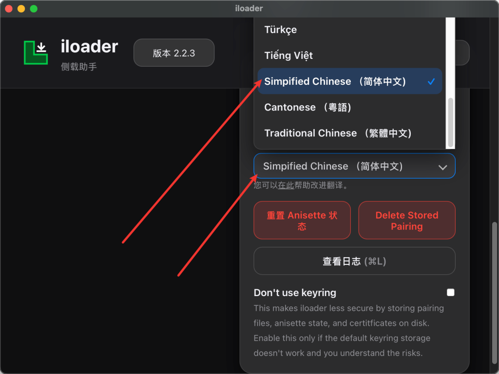 图片[1]-新型巨魔商店：无限装应用，永久签名，无需证书-爱玩博客