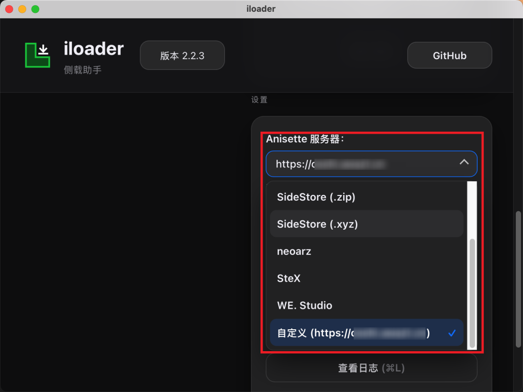 图片[5]-新型巨魔商店：无限装应用，永久签名，无需证书-爱玩博客