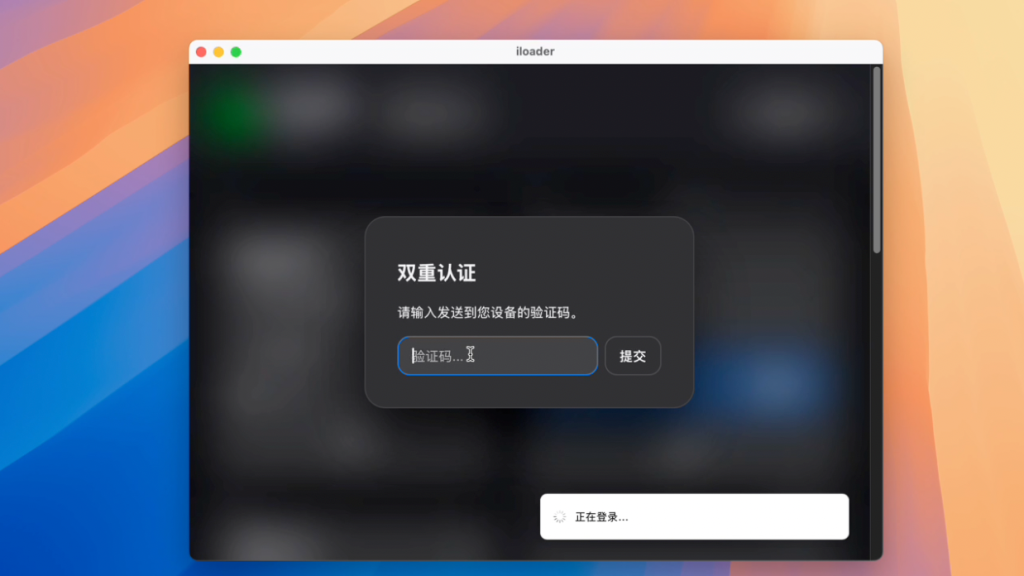 图片[3]-新型巨魔商店：无限装应用，永久签名，无需证书-爱玩博客