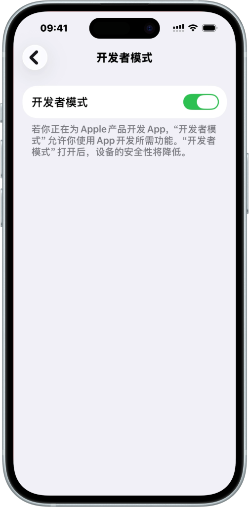 图片[9]-新型巨魔商店：无限装应用，永久签名，无需证书-爱玩博客