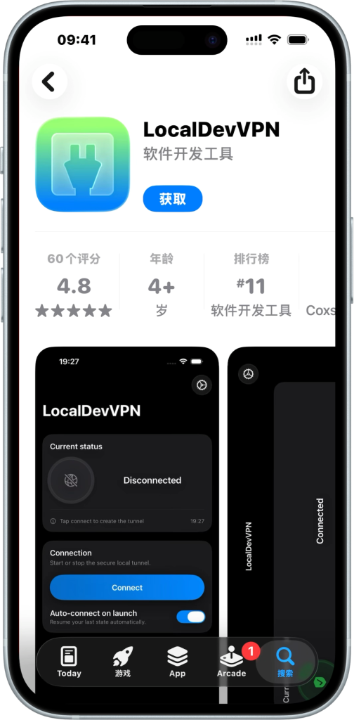 图片[10]-新型巨魔商店：无限装应用，永久签名，无需证书-爱玩博客