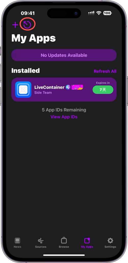 图片[16]-新型巨魔商店：无限装应用，永久签名，无需证书-爱玩博客