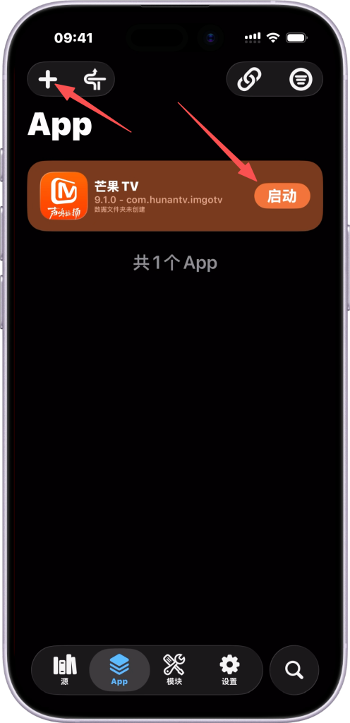 图片[25]-新型巨魔商店：无限装应用，永久签名，无需证书-爱玩博客