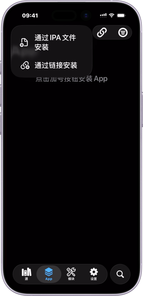 图片[24]-新型巨魔商店：无限装应用，永久签名，无需证书-爱玩博客