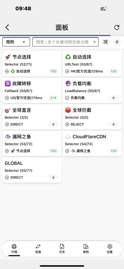 ClashMi v1.0.19.502 免费代理工具