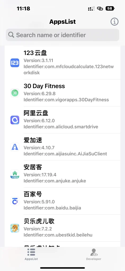 Dumpdecrypter v1.4-6 砸壳工具