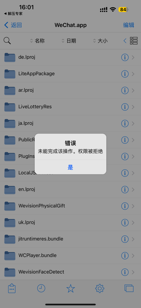 评论图片-爱玩博客