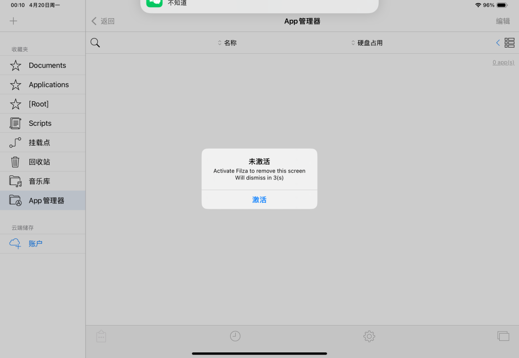 评论图片-爱玩博客