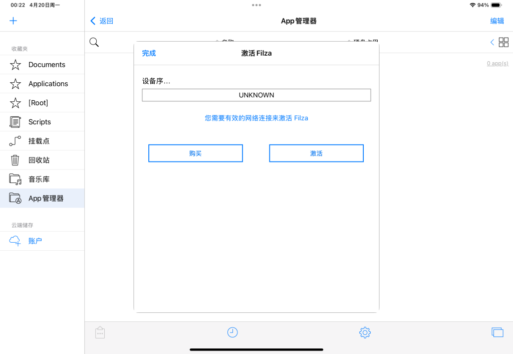 评论图片-爱玩博客